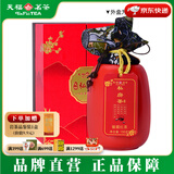 天福茗茶（TenFu’s TEA）私房茶系列金骏眉 武夷山红茶 特级金骏眉茶叶 150g瓷罐礼盒装