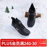 361°儿童运动鞋男童跑鞋秋冬密网轻便魔术贴女童皮革加绒保暖运动鞋 【皮革加绒】碳黑/361度白 34