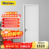 美心（Mexin）木门卧室门房门木质复合环保烤漆简约室内平板门套装门定制门@002 N556+双包门套-桥洞力学板