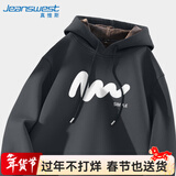 真维斯（Jeanswest）连帽卫衣男秋冬款男士加绒加厚美式潮牌字母外套男女款中性风上衣