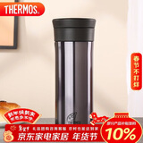膳魔师（THERMOS）保冷保温杯470ml高真空不锈钢户外运动旅行带茶漏水杯CMK-501 BKP