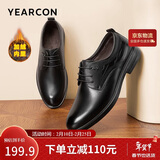 意尔康男鞋商务正装鞋时尚系带皮鞋德比婚鞋棉冬季 53449W 黑色加绒 40