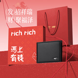 七匹狼钱包男士【新年礼物】真牛皮短款骐骥红本命年礼盒送爸爸男友生日