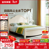 全友家居美式板式床1.8米x2米双人大床现代主卧室高箱储物收纳公主床 高脚|床+床头柜*1+65床垫 1.5*2m