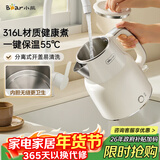 小熊（Bear）烧水壶保温电热水壶316L不锈钢自动断电一体无缝1.5L家用恒温热水壶母婴级 ZDH-F15E7