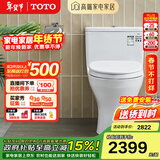 TOTO马桶CW817REB节水连体卫生间冲落式主体陶瓷智洁座便器(04-A) CW817【极漩式冲水】 305坑距
