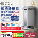 艾泊斯（AirProce）空气净化器家用卧室除甲醛雾霾除宠物异味除粉尘AI-370 AI-370 深度除醛
