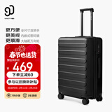 90分行李箱28英寸莱茵河经典京东联名拉杆箱 登机旅行箱密码箱暗夜黑