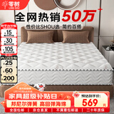 零树甄选撑腰款亲肤透气天然乳胶席梦思卧室弹簧床垫1.5*1.9米适中