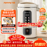 九阳（Joyoung）1.2L豆浆机3-4人用破壁机古法豆浆可预约时间细腻免滤家用全自动榨汁机料理机D565【九阳漫生活】