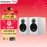 丹拿（DYNAUDIO）意境系列  Emit 20 HiFi无源书架音响发烧音箱 木质 2.0声道 哑光白 一对