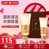 The history of Whoo后洗面奶 拱辰享泡沫洁面乳洁颜膏女士清洁控油祛痘去角质 拱辰享洗面奶卸妆膏套装