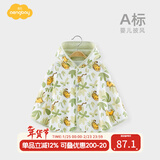 Aengbay昂贝 婴儿斗篷春秋款防风纯棉外套披肩宝宝外出小披风秋季 丛林萌虎 52 80