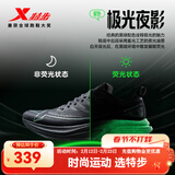 特步一体成型3代跑步鞋男体考耐久竞训支撑轻盈跑鞋女休闲运动情侣鞋 黑/荧光果绿-极光夜影-男 42