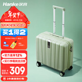 汉客行李箱男拉杆箱女登机旅行箱18英寸青竹绿密码箱镇店之宝再次升级