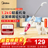 美的（Midea）吸尘器 手持推杆 家用强力小型除尘机车用家用 一机顶三机 SC861A 三大刷头随心换