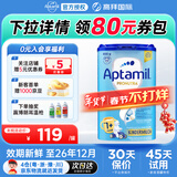 爱他美（Aptamil）德国爱他美经典蓝罐易乐罐婴幼儿奶粉800G 【官方授权白名单】经典1+段 800g
