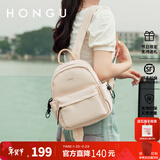 红谷（HONGU）包包新款女士大容量双肩包防水轻便女学生书包时尚情人节礼物 杏色