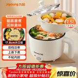九阳（Joyoung）电煮锅小电锅宿舍小锅电蒸锅 学生寝室一体泡面小火锅多功能锅一人电火锅F-15Z605B