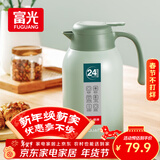 富光灵佳保温壶2.2L大容量304不锈钢保温瓶家用暖壶按压式热水