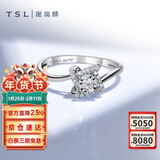 谢瑞麟（TSL）18K金钻石戒指环群镶女款结婚订婚女戒钻戒BB115(63235)13圈口