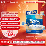 雅培美版心美力5hmo奶粉 go&grow 婴幼儿奶粉 3段 680g【百年品牌】