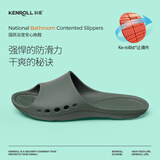 科柔（KENROLL）男女专业防滑浴室轻薄透气居家洗澡凉拖鞋 海藻绿 40-41(255mm)