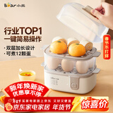 小熊（Bear）蒸蛋器 煮蛋器 家用多功能预约定时蒸鸡蛋羹神器 小型一人用 单双层一体机ZDQ-D12R3