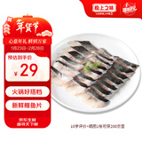 顶顶鳗生鳗鱼片 火锅 烤肉 炖汤食材 160g/袋 冷冻保存