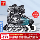 小状元 溜冰鞋成人轮滑鞋超大可调码男女加厚合金支架旱冰鞋黑XL