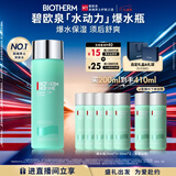 碧欧泉【采销直播间专享】男士水动力爽肤水200ml补水情人节礼物送男友