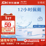 强生（Johnson） 安视优 舒日 隐形眼镜 日抛 10片装 475度