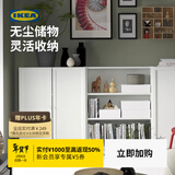 宜家（IKEA）BILLY毕利储物柜家用收纳柜子置物柜双开鞋柜矮柜奶油风 白色书柜(带门)