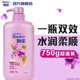 飘柔日常护理家庭装水润洁顺洗发水男女士洗发露膏750g柔顺留香