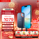 闪迪（SanDisk）1TB Type-c USB3.2 NVMe移动固态硬盘（PSSD）E61卓越版 1050MB/s三防保护 手机笔记本电脑外接SSD