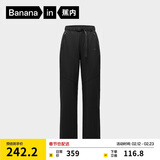 蕉内热皮5系女士直筒长裤子机能工装运动休闲裤秋冬季显腿长防水女装