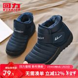 回力童鞋冬季儿童雪地靴加绒加厚时尚女童保暖短靴男童棉鞋 1087蓝色 33 参考图内长选择