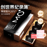 名流避孕套超薄安全套套003黑金MO医用玻尿酸20只装byt成人男女性用品