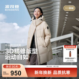 波司登（BOSIDENG）25新款羽绒服男女同款运动系列中长款宽松加厚学生面包服外套 【趋势推荐】日出沙丘7A41 卡码拍大 XS 155/80A 体重约100斤以内