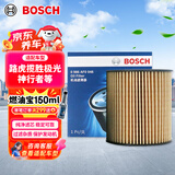博世（BOSCH）机油滤芯滤清器0046路虎揽胜极光卫士90神行者2代宝马MINI陆风X8