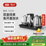 吉谷（K·KOU）全自动上水电热水壶茶盘烧水壶恒温电茶壶煮茶器一体桌茶具套装电茶炉茶台【1.2L+0.7L】 TC010