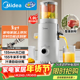 美的（Midea）NFC原汁机橙汁机家用电动榨汁机冰淇淋机辅食料理机全自动冷压果汁果蔬机渣汁分离MJ-ZZ20W2-059