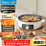 美的（Midea）家用电饼铛烙饼锅 早餐机三明治煎烤机电火锅炒锅烤肉锅 60mm加深 多功能电煎锅抗菌电饼档KE3062