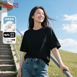 班尼路（Baleno）白色宽松短袖T恤女2026春夏季新款纯棉打底衫女装纯色内搭上衣服