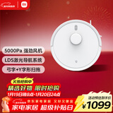 米家扫地机器人3C增强版智能家用大吸力吸尘器激光导航全自动扫拖一体机 擦地拖地洗地机吸尘器 