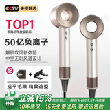 戴森德乐系列高速无叶电吹风机【国家补贴15%】大功率不伤发家用负离子护发华强北吹风筒第1名【节日礼物】 单风嘴【陶瓷釉金】50亿级负离子 | 5秒恒温速干