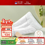 富安娜草本颈椎枕头芯 升级纯棉抗菌枕芯套装一对茶香决明子对枕70*45cm