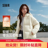 森马（Semir）羽绒服女90绒可爱花苞帽2025冬休闲通勤三防厚外套109725113028