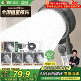 四季沐歌（MICOE）花洒喷头套装 增压淋浴花洒喷头加压淋浴头枪灰过滤手持花洒全套