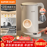 苏泊尔（SUPOR）电热水壶烧水壶 多段调温 自动断电保温  恒温水壶 304健康内胆 精控健康电水壶 SW-17J78A